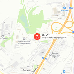 ИК-11 Новоалтайск ИК-11 Новоалтайск